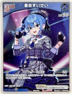 特価品》SorAZセレブレーション【SR】《イベント》 パラレル版hBP05