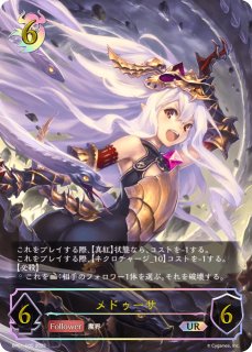 ジャンヌダルク [EVOLVE] UR/【ビショップ】《BP01-U06》 BP01-U06