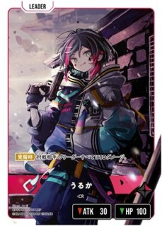 胡桃のあ/LRP【黄】《BP01-117/100》 BP01-117/100 販売ページ