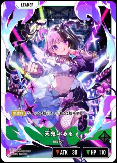 リンク・アサルト/SRP【緑】《BP01-136/100》 BP01-136/100 販売ページ