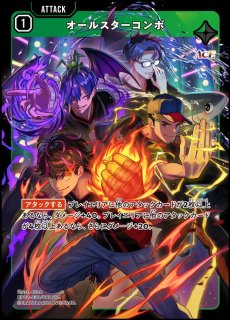 巡り合う二人/SR【赤】《BP02-045/082》 BP02-045/082 販売ページ