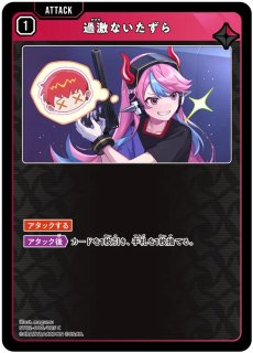 状態B］橘ひなの/LRP【赤】《BP01-104/100》 BP01-104/100 販売ページ