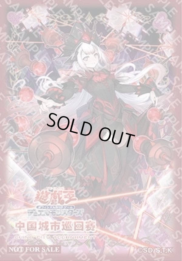 未開封】M∀LICE＜Q＞RED RANSOM /スリーブ 70枚入り 販売ページ