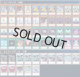 デッキ・パーツ販売 - メルカード遊戯王