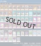 デッキ販売1103ゲートボール】カエル帝デッキ 販売ページ｜遊戯王