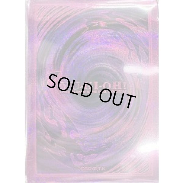 未開封】特製スリーブ(紫)DUELIST BOX - PRISMATIC SUMMON -/70枚入り