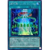 ガーデン・ローズ・メイデン/25thシークレット【シンクロ】《QCDB