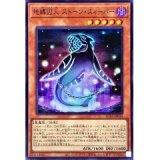 サウザンドアイズサクリファイス/レア【融合】《DP19-JP005