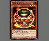 赫の聖女カルテシア/25th【モンスター】《CF01-JPS04》 あかのせいじょ