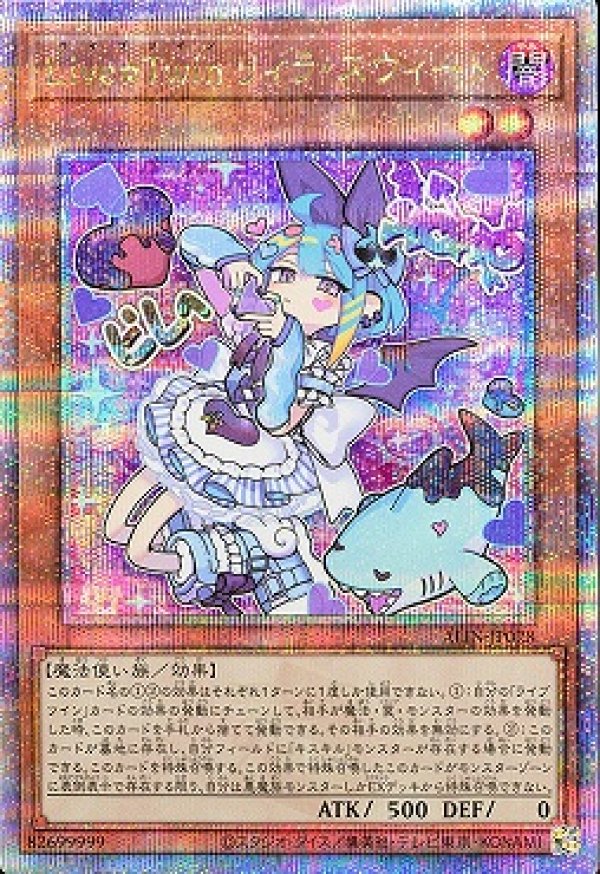 Live☆Twin リィラ・スウィート/25thシークレット【モンスター