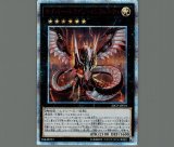 赫の聖女カルテシア/プリズマティックシークレット【モンスター