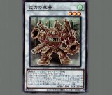 誇りと魂の龍/25thシークレット【モンスター】《INFO-JP000》 ほこりと