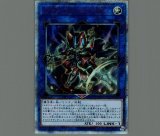 ☆アジア☆ドラグニティナイトアスカロン/20thシークレット