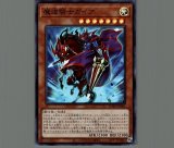 未開封)暗黒騎士ガイア/シークレット（SPECIAL BLUE Ver.)【モンスター