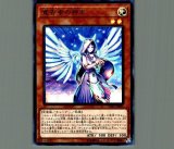 PSA10鑑定済】光の創造神ホルアクティ/ウルトラ【モンスター】《YGOPR