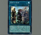 シンクロ・オーバーテイク/プリズマティックシークレット【魔法