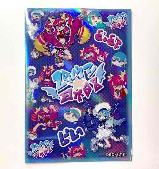 イビルツイン 遊戯王OCG デュエリストカードプロテクター(100枚入り