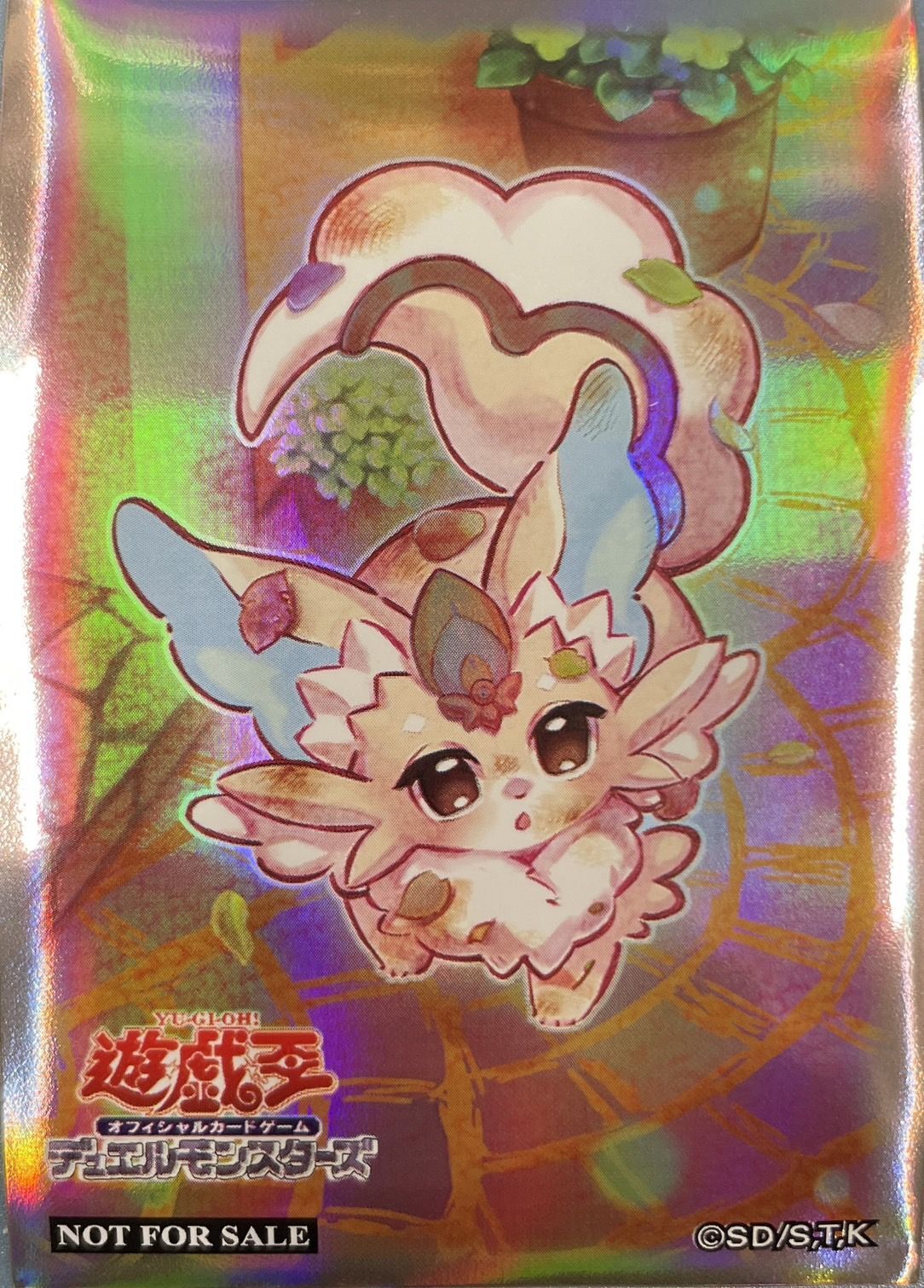 未開封 遊戯王 ピュアリィ·マイフレンド 70枚 スリーブ 未開封 遊戯王