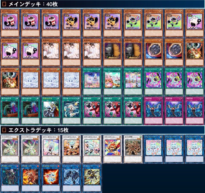 レア』遊戯王 デッキパーツ ドラゴン族まとめ売り レア』遊戯王 デッキ