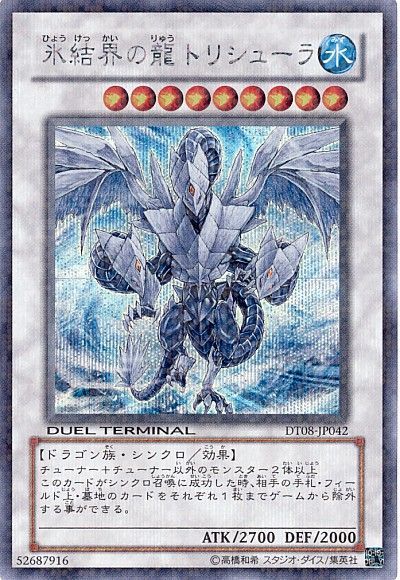 遊戯王 ゲートボール1103 | 秋葉原TCGショップ メルカード秋葉原