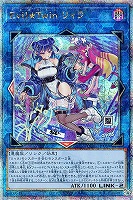特価品〕Evil☆Twin リィラ(イラスト違い)/25thシークレット
