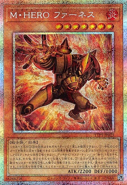 ☆アジア☆M・HERO ファーネス/プリズマティックシークレット