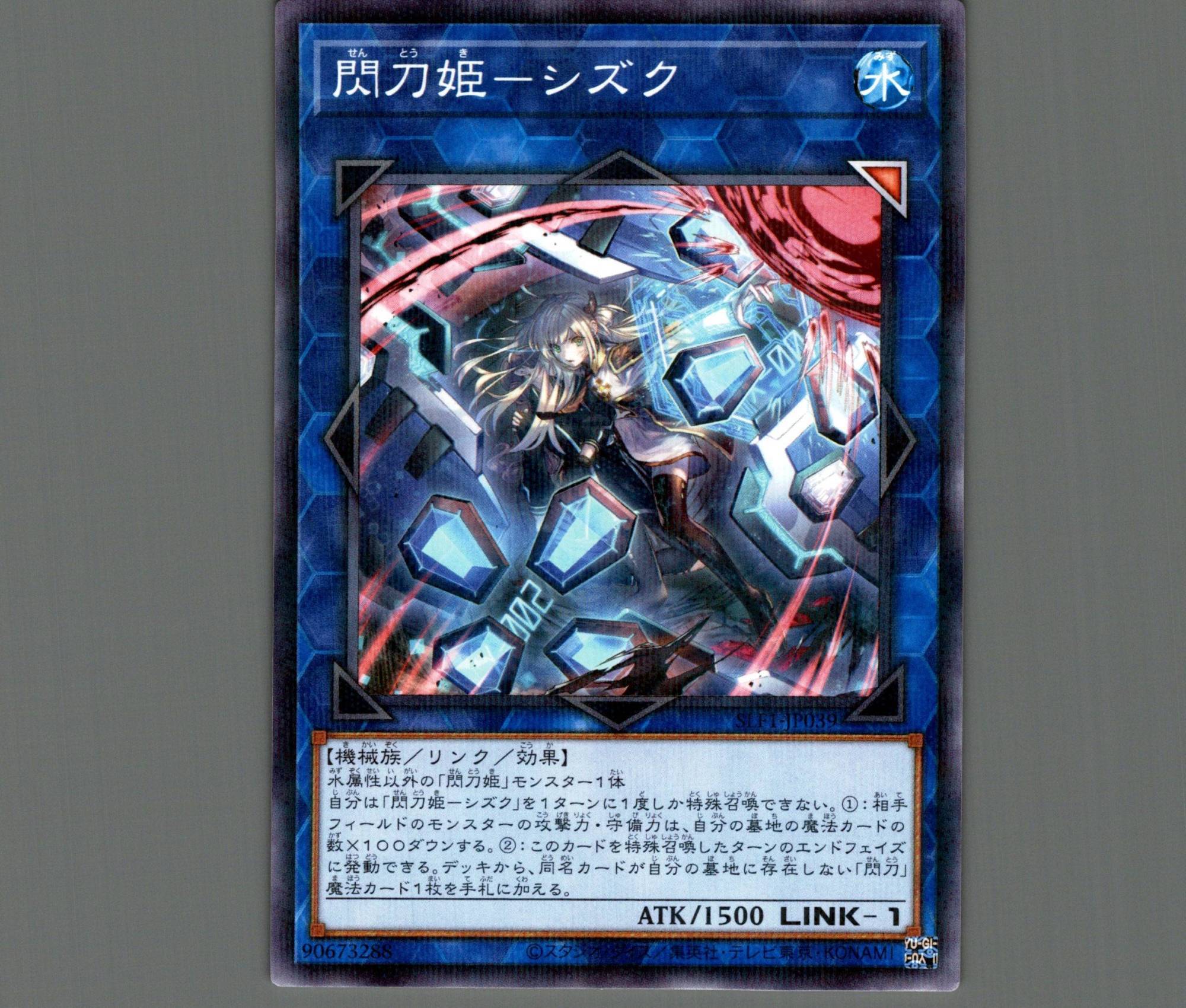 ⭐️PSA10 遊戯王 閃刀姫レイ シズク カガリ SE イラスト違い QCAC