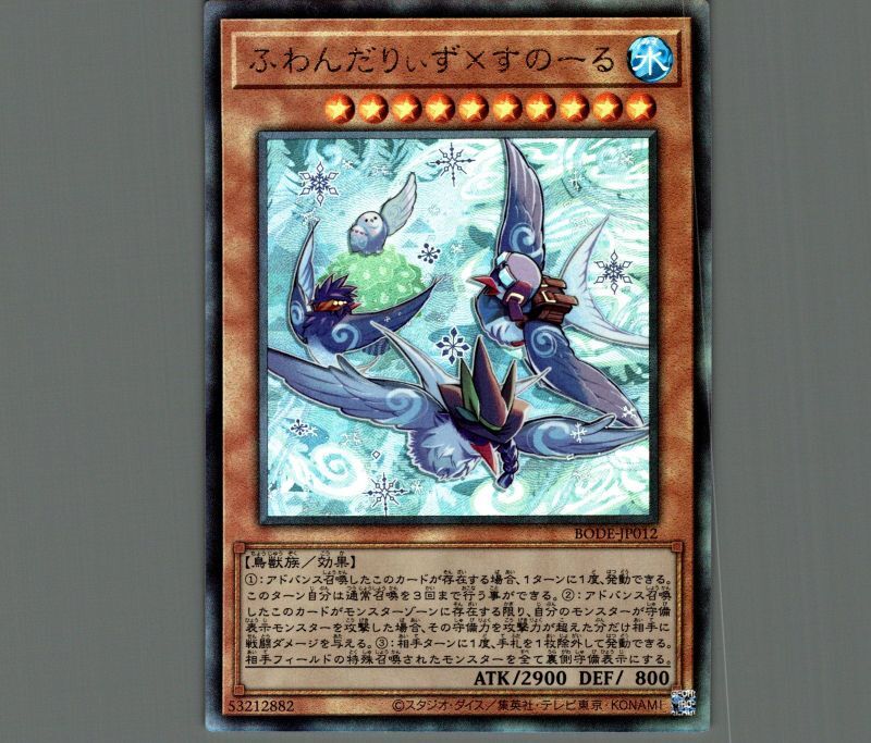 ゆ*う様 遊戯王OCG5期レリーフコンプリートセット69種類プレイ用で