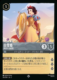 プレイマット 《シンデレラ 豪胆なる姫君》 販売ページ｜ロルカナ通販