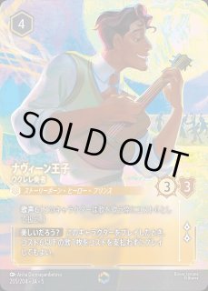 ナヴィーン王子 ウクレレ奏者 ロルカナ通販 メルカード