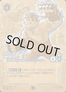 特価品》《エンチャンテッド》アリエル【音響の戦士】/スティール