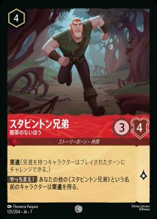 エンチャンテッド》ハデス【冥府の策謀家】/サファイア【アクション