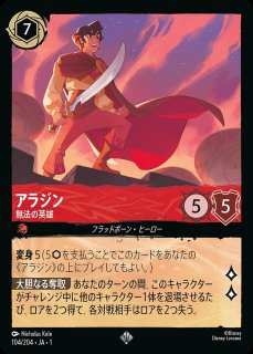 エンチャンテッド》エルサ【冬の精霊】/アメジスト【キャラクター