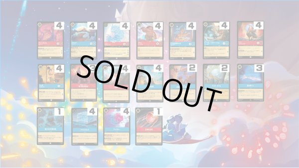 ルビー&サファイアデッキ 【除去タマトア】 販売ページ｜ロルカナ通販