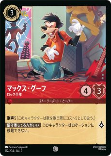 エンチャンテッド》シスー【兄弟姉妹の希望】/ルビー【キャラクター