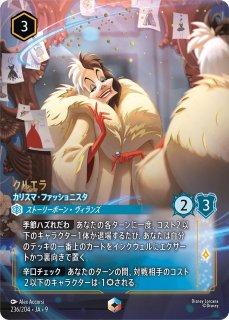 アイコニック》ミッキーマウス【ブレイブ・リトル・プリンス】/ルビー