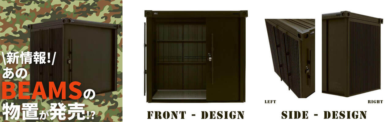 TP-37R19 田窪工業所 タクボ物置 TP／ストックマンプラスアルファ 標準