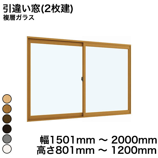 YKKAP正規ガラス使用】YKK YKKAP マドリモ 内窓 プラマードU 引違い窓
