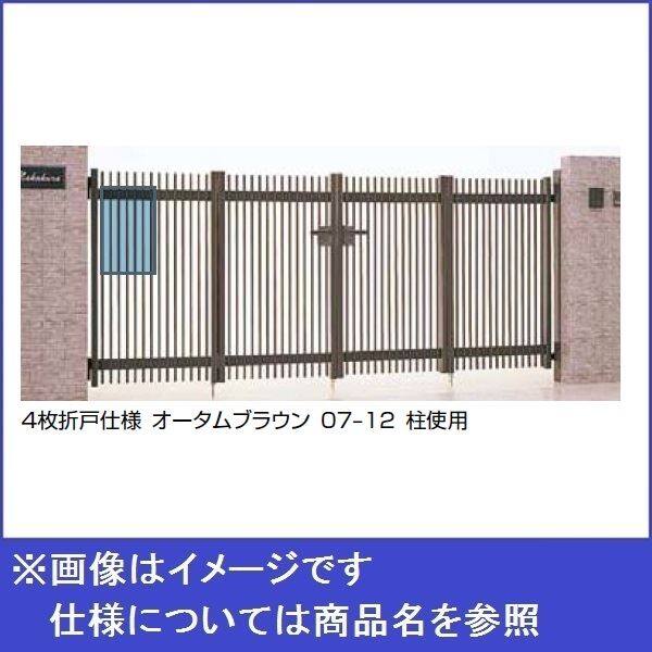 リクシル ハイ千峰（せんぽう） 4枚折戸（キャスターなし） 10-12