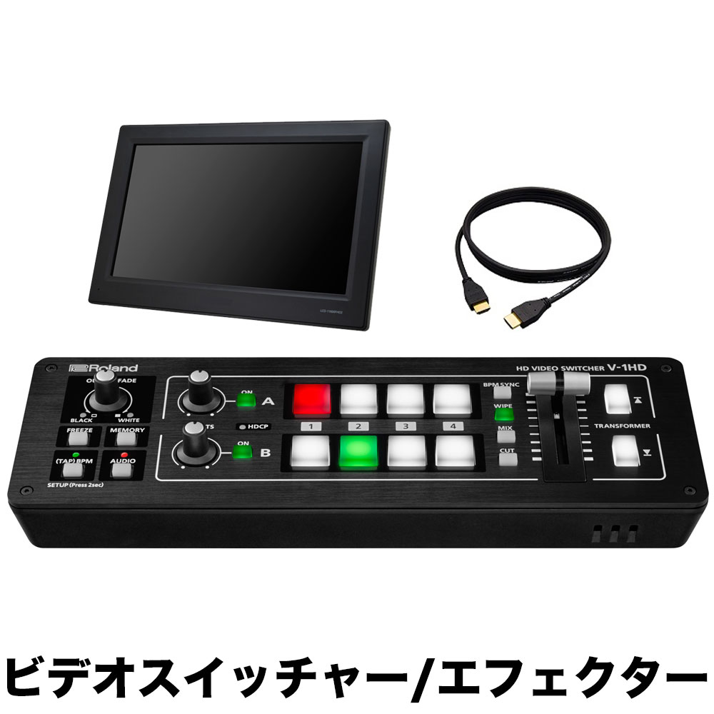 Roland ビデオスイッチャー V-1HD(HDMIケーブル4本付セット)【福山楽器