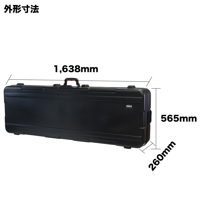KORG キーボードケース 軽量ハードケース 88鍵盤