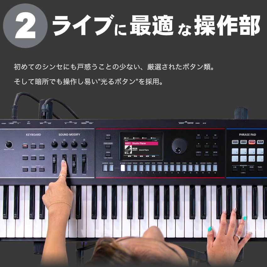 Roland 61鍵盤 シンセサイザー JUNO-D7(モニター用ミキサーセット