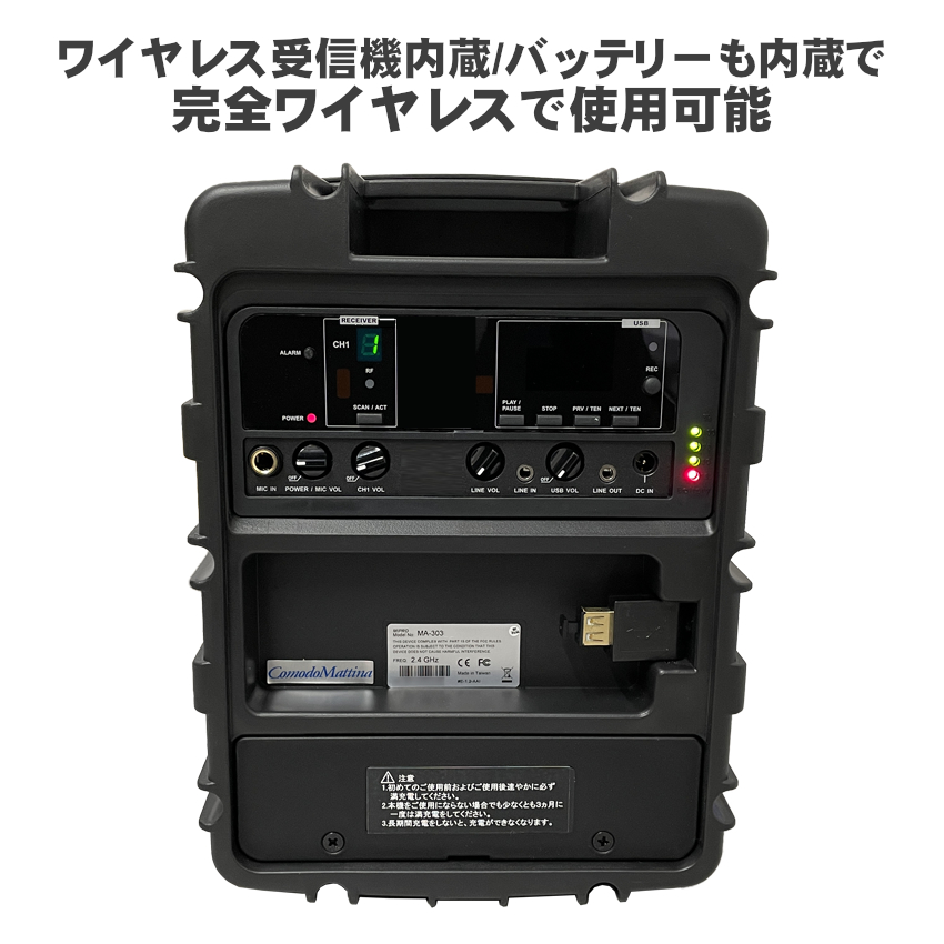 MIPRO MA-303SG ワイヤレスマイク1本セット 2.4GHzワイヤレス受信機
