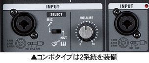 Roland ローランド CUBE Street EX キューブストリート ポータブルPA