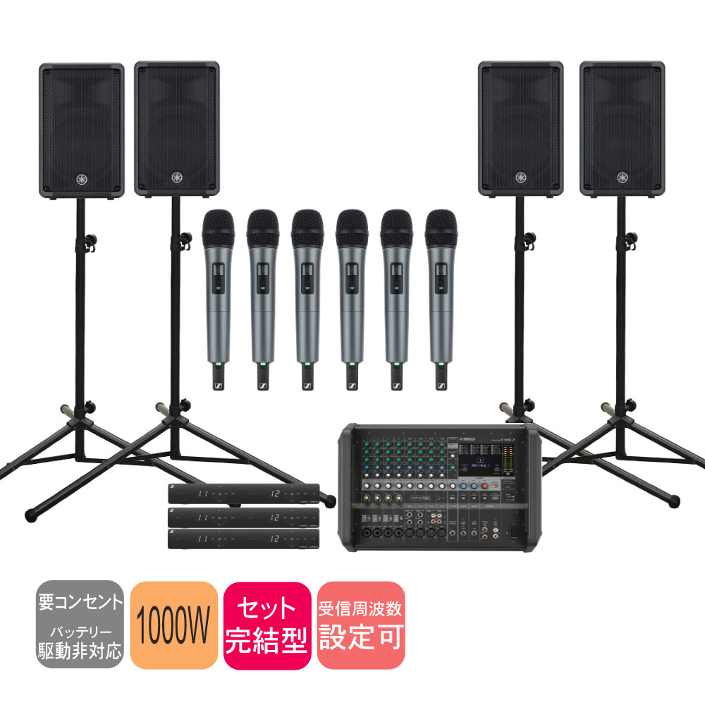 YAMAHA EMX7 + 10インチパッシブスピーカー4本 野外PAセット