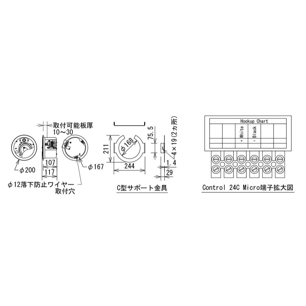 JBL 天井埋込みコンパクトスピーカー Control 24C Micro アンプ付き