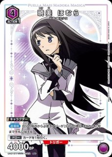 魔法少女まどか☆マギカ (まどか) (まどマギ) 【UA31ST】 ユニオン