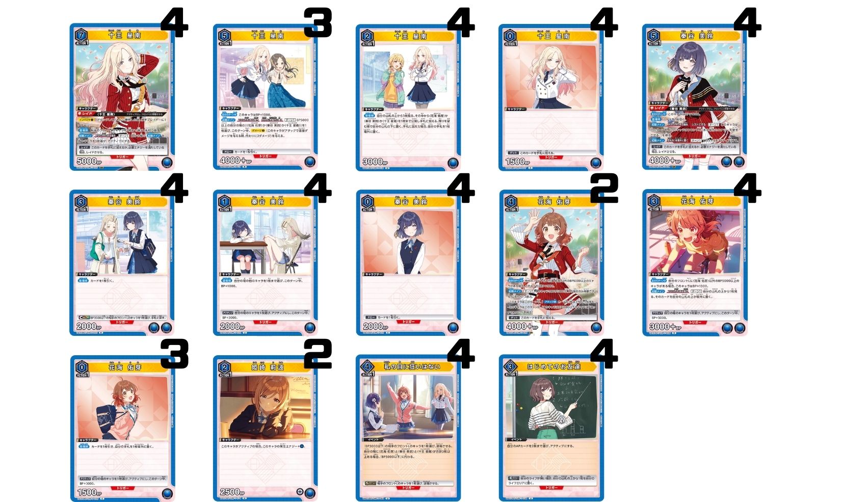 学園アイドルマスター：【青】Begrazia(生徒会)デッキ 0 販売ページ