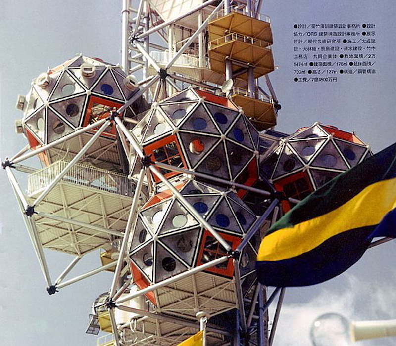 The 1970 Osaka World's Fair was Something Else