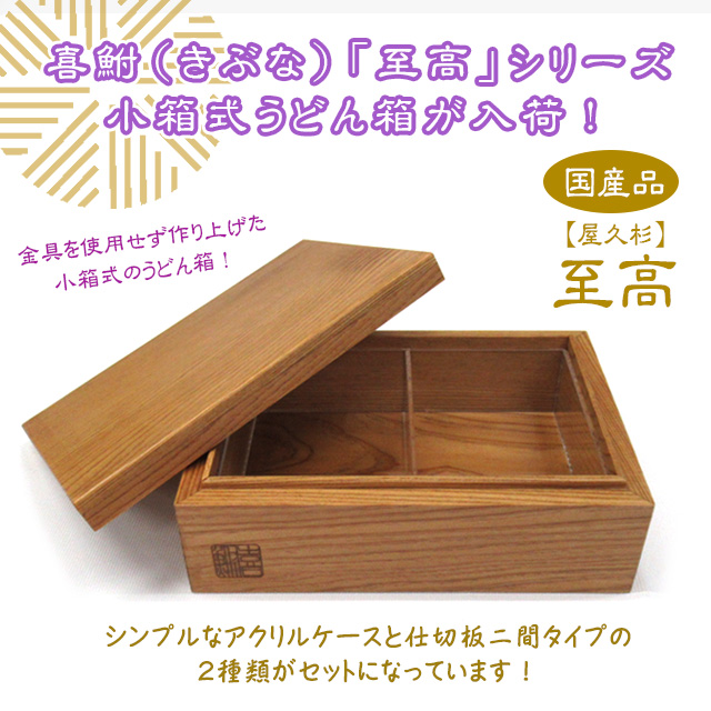 へらぶな専門店 松岡釣具 MFC ONLINE SHOP へら竿 へら鮒釣具多数！